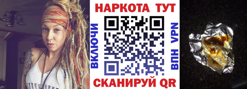 Купить закладку Гашиш  COCAIN  A PVP  Мефедрон  Минеральные Воды