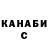 ТГК концентрат Lena Makoyan