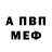 МЕТАДОН белоснежный Ryder Omega
