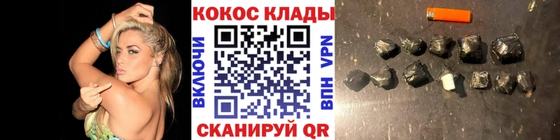 КОКАИН 97%  Купить  Минеральные Воды 