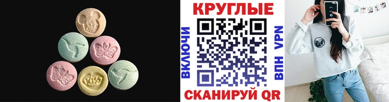 Экстази Дубай  Купить  Минеральные Воды 