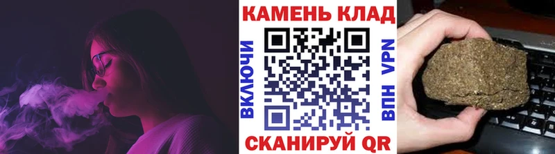 Гашиш индика сатива Минеральные Воды