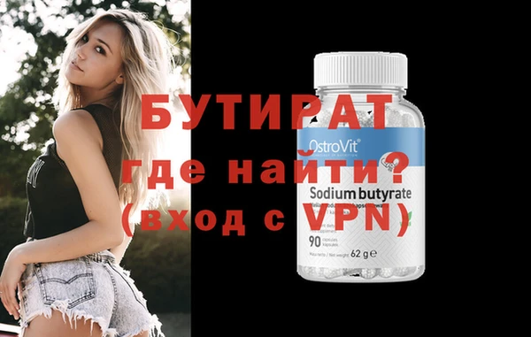 герыч Каменка