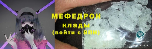герыч Каменка