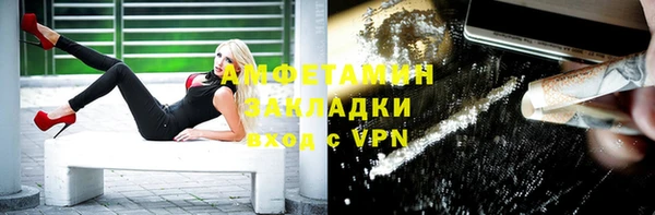 ешки Каменногорск