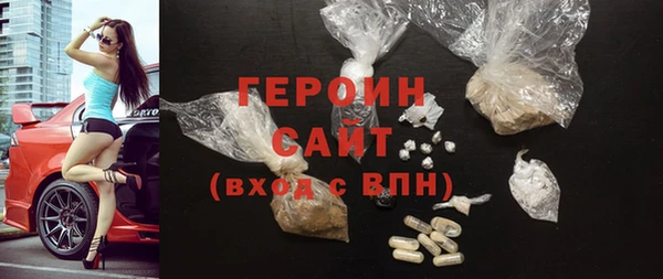 герыч Каменка