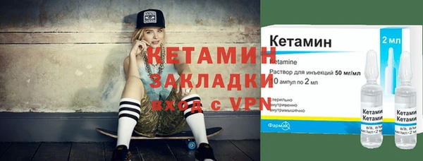прущие грибы Каменск-Шахтинский