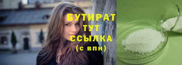 прущие грибы Каменск-Шахтинский