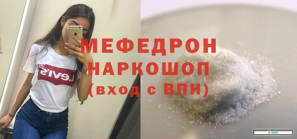 герыч Каменка