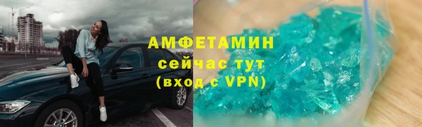 ешки Каменногорск