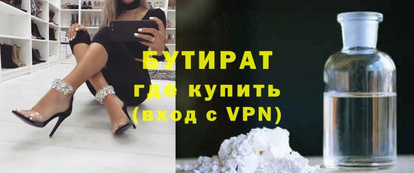 ешки Каменногорск
