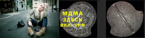 ешки Каменногорск