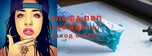 герыч Каменка