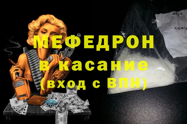 герыч Каменка