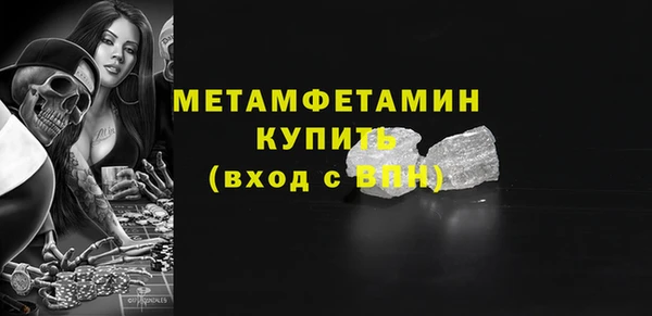 прущие грибы Каменск-Шахтинский