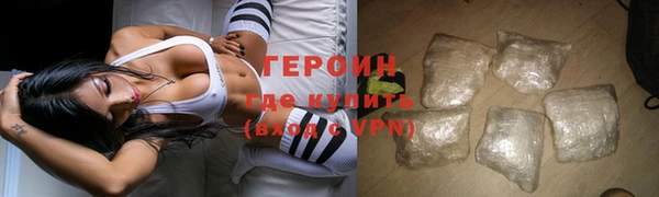 герыч Каменка