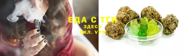 прущие грибы Каменск-Шахтинский