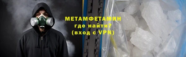 герыч Каменка