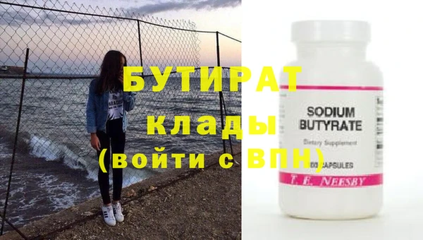 прущие грибы Каменск-Шахтинский