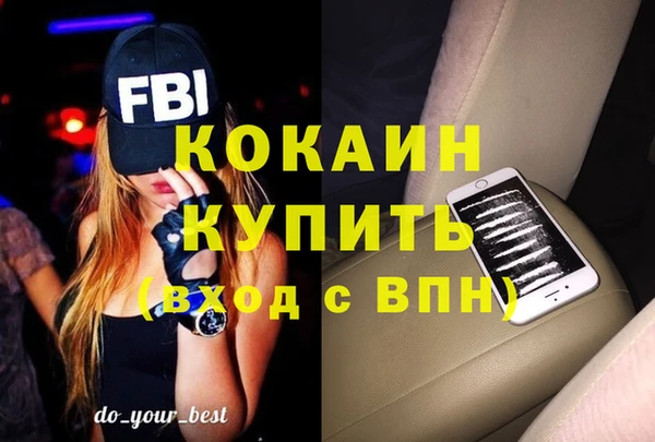 ешки Каменногорск