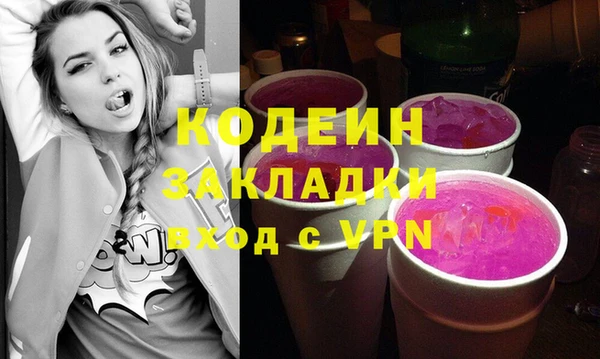 герыч Каменка