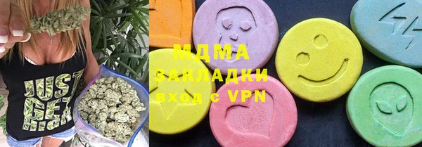 прущие грибы Каменск-Шахтинский