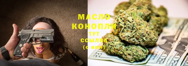 прущие грибы Каменск-Шахтинский
