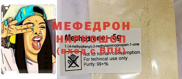 ешки Каменногорск