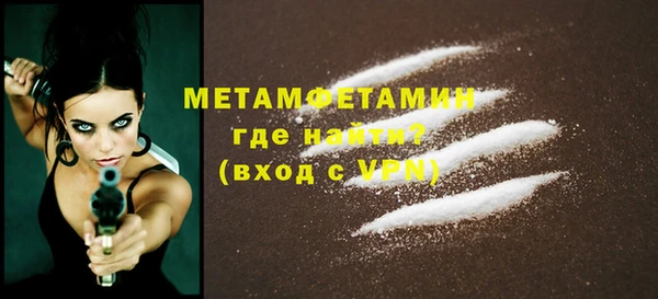 герыч Каменка