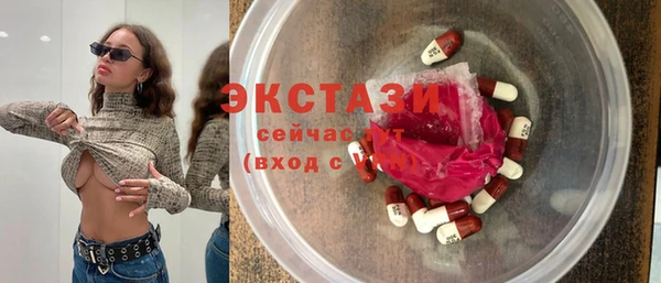 прущие грибы Каменск-Шахтинский