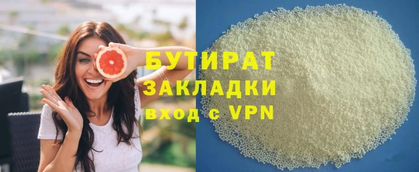 прущие грибы Каменск-Шахтинский