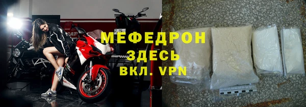 ешки Каменногорск