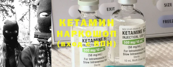 прущие грибы Каменск-Шахтинский