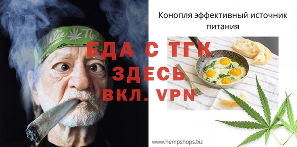 ешки Каменногорск