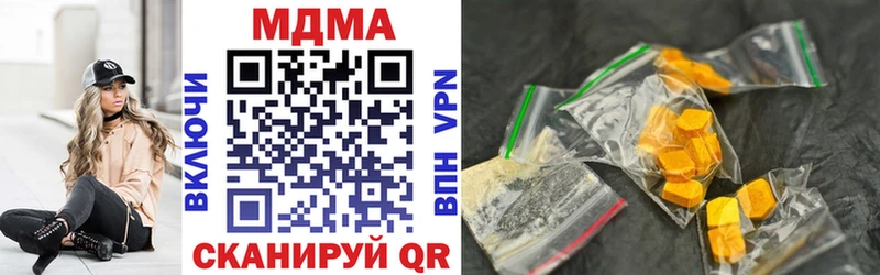 Купить где  Минеральные Воды  MDMA VHQ 