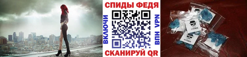 Купить где  Минеральные Воды  МЕТАМФЕТАМИН Декстрометамфетамин 99.9% 