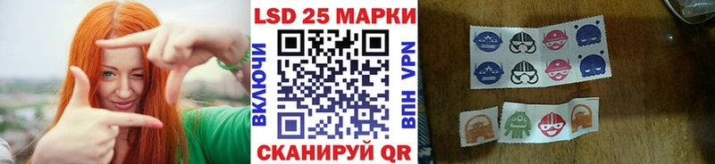 Купить закладки  Минеральные Воды  Наркотические марки 1,5мг 