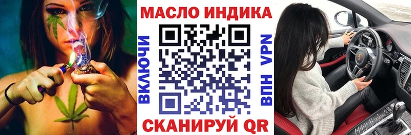 Купить  Минеральные Воды  ТГК THC oil 